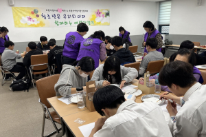 포항시 남구 청소년방과후아카데미, 가정의 달 특별 프로그램 운영