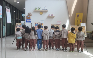 포항시청소년재단, 장애인 권익옹호 확대 위한 카툰 전시회 개최