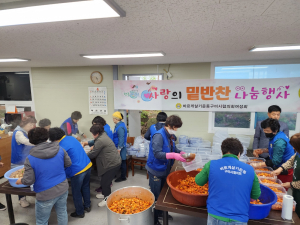 바르게살기운동 구미시여성회, '사랑의 밑반찬' 나눔봉사