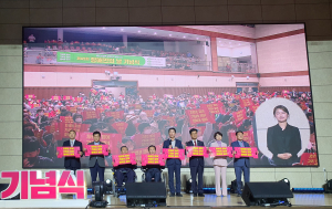 구미시 '제43회 장애인의 날 기념식' 개최