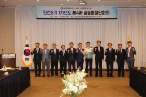 시장군수구청장협의회 “강원특별법 전부개정안 조속히 처리하라”