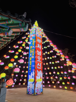 안동불교사암연합회, 부처님오신날 맞이 봉축탑 점등식