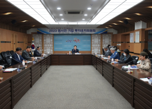 “기업하기 좋은 영천, 일자리 있는 영천으로”