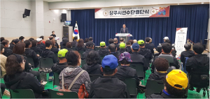 상주시, 경북 장애인체육대회 131명 참가