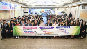 대한미용사회 문경시지부, 정기총회ㆍ위생교육 개최