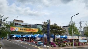 안동시장애인종합복지관, 장애인의 날 맞이 ‘사랑의 삼겹살 DAY’