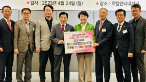 사랑을 나누는 사람들, 경북도에 고향사랑기부금 1700만원 쾌척