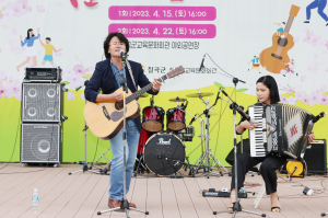 칠곡군 교육문화회관, 봄빛 봄바람 콘서트