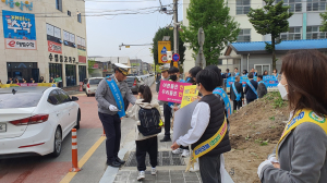영주경찰서, 등굣길 어린이 교통안전 캠페인