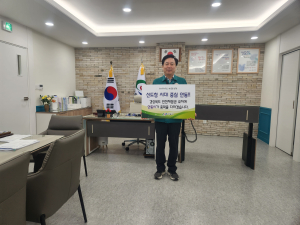 안동시, 경상북도 안전체험관 유치 염원 릴레이 캠페인