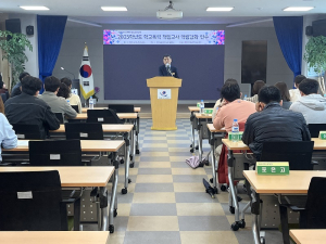 영천교육지원청, 학교폭력 책임교사 역량 강화 연수
