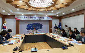 구미시, 생계 유지 어려운 가구 기초생활보장 결정