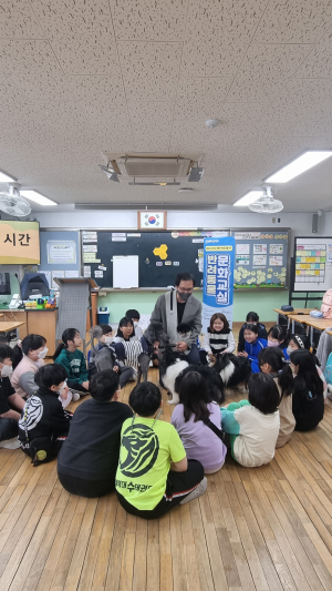대구 중구, 찾아가는 반려동물 문화교실 운영