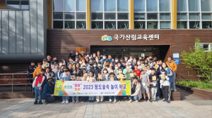 청도군, 숲속 놀이학교 2회차 프로그램 추진