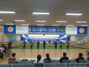 대구광역시장배 전국사격대회 개최…대구국제사격장 임시 휴장
