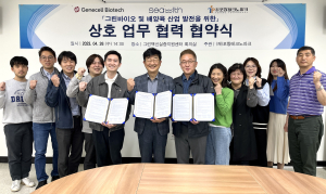포항TP, 그린바이오ㆍ배양육 산업 발전 위한 업무협약 체결