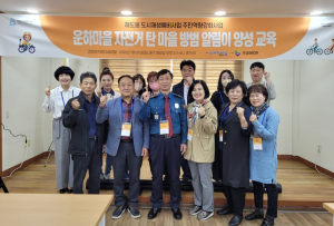 포항시, 도시재생 예비사업 3개 과정 개강식 개최
