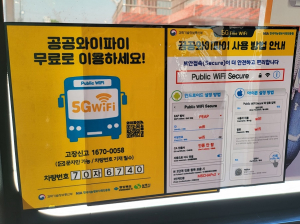 상주시 시내버스 공공와이파이 ‘5G 서비스’ 5월 개시