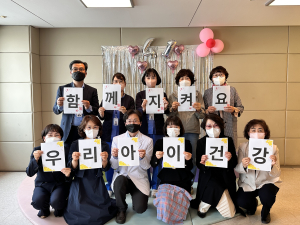 안동병원-안동어린이집연합회, 건강지킴이 업무협약