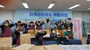 군위군보건소, 장애인들 취미활동 통한 지역 사회 활동 참여