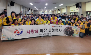군위군 부계면 적십자봉사회, 짜장밥 나눔 봉사