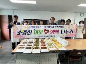 군위군 산성면 여성자원봉사대, 어르신 반찬봉사 활동