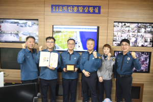 영덕署, 112종합상황팀 베스트112 선정