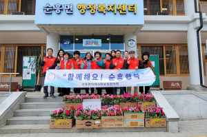 영주시 순흥면 지역사회보장협의체, 취약계층 '사랑의 반려식물' 전달