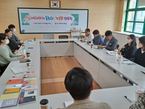 칠곡군 왜관초, MZ 세대에게 듣는 거꾸로 멘토링