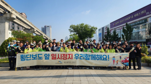수성구, ‘우회전 시 일시 정지’ 홍보 합동 캠페인