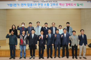 달서구, 경제회복 위해 中企 적극 지원