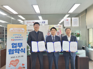 포항시, 전기검침 통해 복지 사각지대 발굴