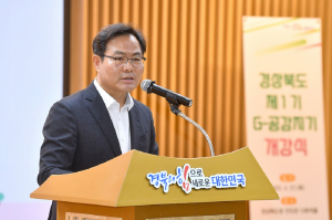 경북도, G-공감지기 양성…주민주도형 마음건강 안전망 구축