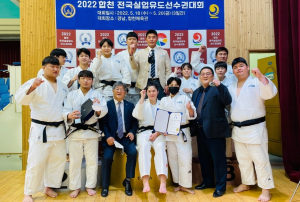 포항시청 유도팀, 대한체육회 직장운동경기부 운영지원 공모 선정
