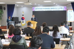 영천교육지원청, 학교운영위원장 역량강화 연수ㆍ정기회