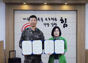 육군 50사단ㆍ수성대, 업무협약 체결