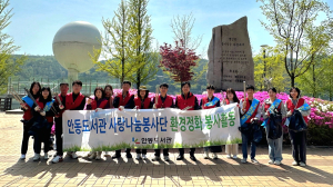 안동도서관, 환경정화 봉사활동