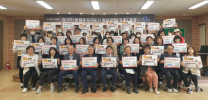 제10기 구미시 평생교육지도자 양성과정 개강