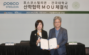 포스코스틸리온, 건국대와 ‘인피넬리’ 컬러강판 디자인 개발 산학협력 체결