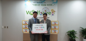 건보 대경본부, 대구시각장애인복지관에 점자약통 전달