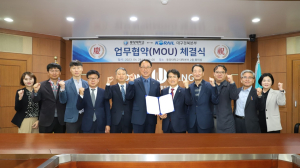 영주 동양대, 코레일 대구경북본부와 업무협약 체결