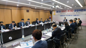 대구시 라이즈 추진단 발족