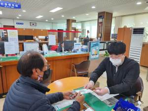 봉화 법전면, 전입주민에 최대 30만원 축하금