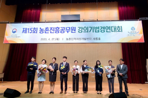 예천, 농촌진흥공무원 강의기법 경연서 겹경사