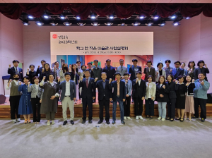 경북교육청, ‘학교 안 작은 미술관’ 만든다