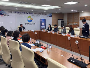 경북교육청, 학생 마약류 약물 오ㆍ남용 예방 교육자료 개발 박차