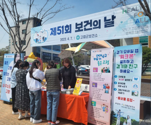 성주군, 불법마약류ㆍ약물오남용퇴치 결의대회