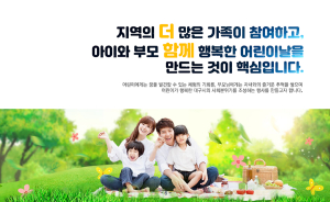 대구시, 온 가족이 함께 즐길 ‘어린이 큰잔치’ 연다