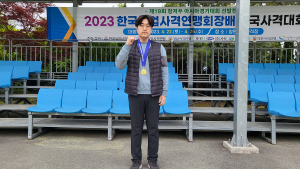 대구공공시설관리공단 김태영 선수, 실업사격연맹회장배 전국사격대회 금메달