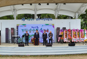 봄철 청정임산물…제1회 포항 임산물 축제서 소개